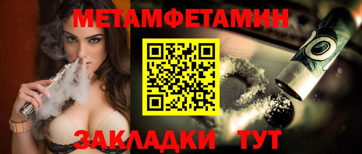 Амфетамин Premium  Вход с VPN  Нальчик 
