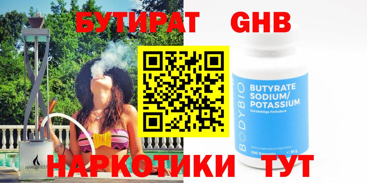 Гашиш  КОКАИН  Нальчик  МАРИХУАНА  МЕФ кристаллы  Гашиш  Вход с VPN  Как найти наркотики? 