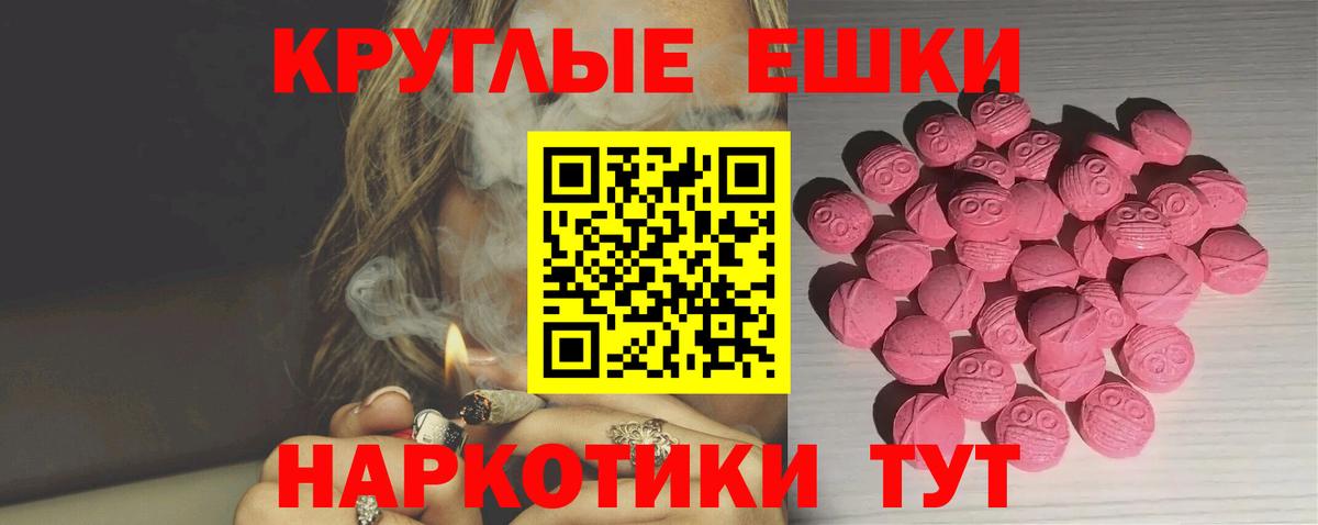 сколько стоит  ЭКСТАЗИ  Нальчик  Вход с VPN  ЭКСТАЗИ mix  Ecstasy диски 