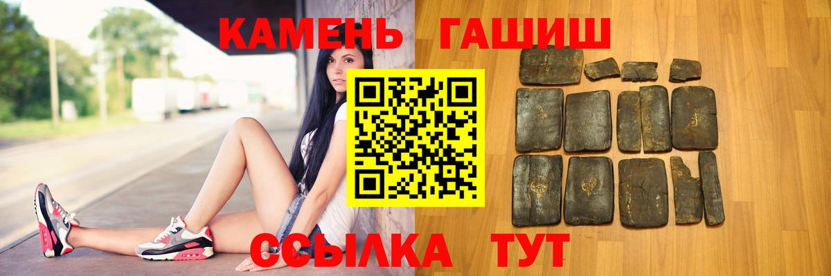 Нальчик  Гашиш ice o lator  ГАШИШ ice o lator  Вход с VPN 