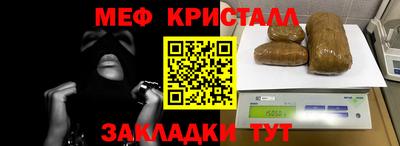 СК Гусиноозёрск
