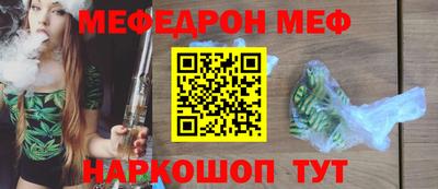 СК Гусиноозёрск
