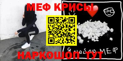 СК Гусиноозёрск