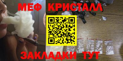 СК Гусиноозёрск