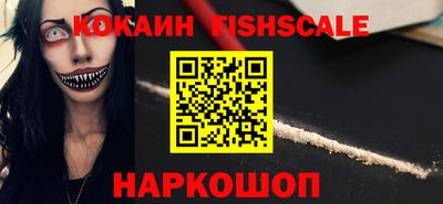 Альфа ПВП Гусь-Хрустальный