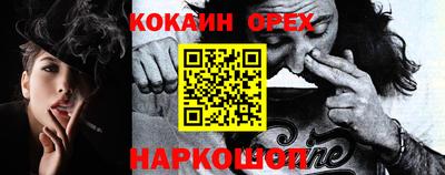 СК Гусиноозёрск