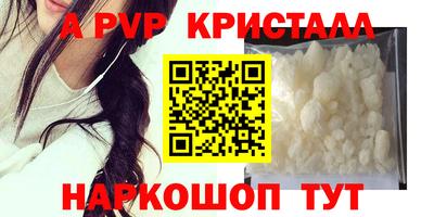 a pvp Гусев