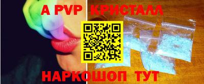 a pvp Гусев