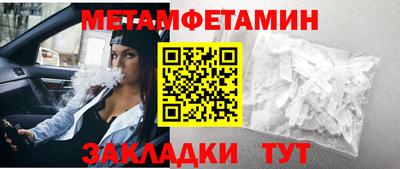 СК Гусиноозёрск