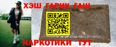 СК Гусиноозёрск