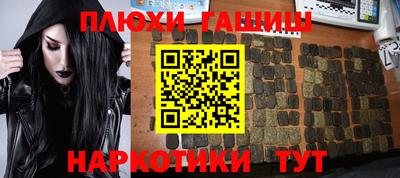 СК Гусиноозёрск