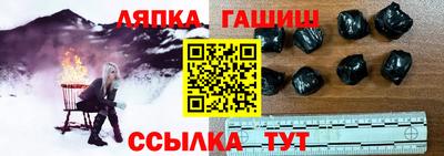 СК Гусиноозёрск