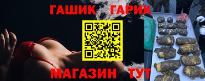 СК Гусиноозёрск