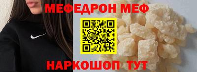 Альфа ПВП Гусь-Хрустальный