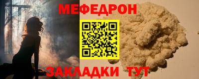 Альфа ПВП Гусь-Хрустальный