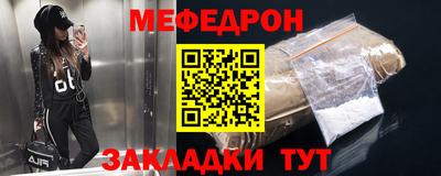 Альфа ПВП Гусь-Хрустальный