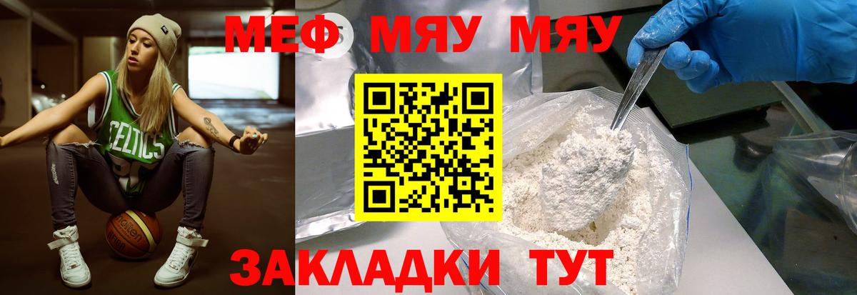 Мефедрон  хочу   Вход с VPN  Нальчик  МЕФ мука  МЕФ VHQ 