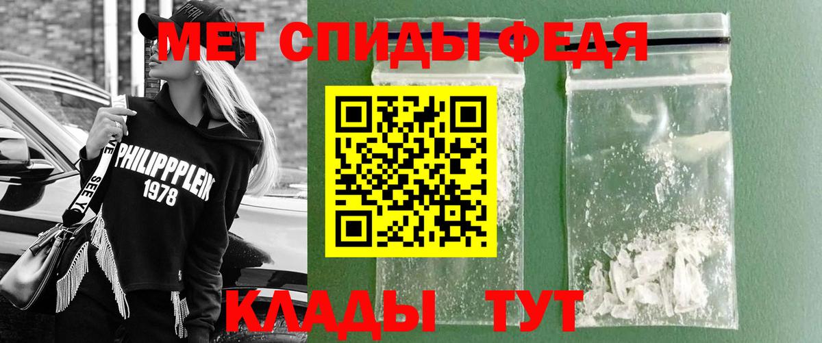 МЕТАМФЕТАМИН кристалл  МЕТАМФЕТАМИН кристалл  Нальчик  Вход с VPN 