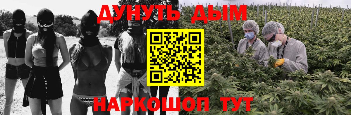 Канабис план  Марихуана Ganja  Вход с VPN  Нальчик  Марихуана марихуана 